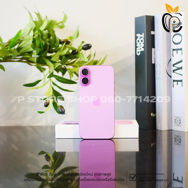 iPhone 16 128GB - สี Pink มือ2 P Store Chiang Mai