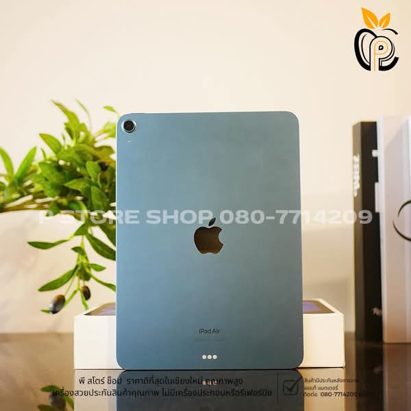 iPad Air 5 (M1) Wi-Fi 64GB - สี Blue มือ2 P Store Chiang Mai
