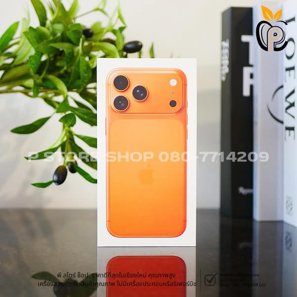 iPhone 17 Pro Max 256GB - สี Cosmic Orange มือ1 P Store Chiang Mai
