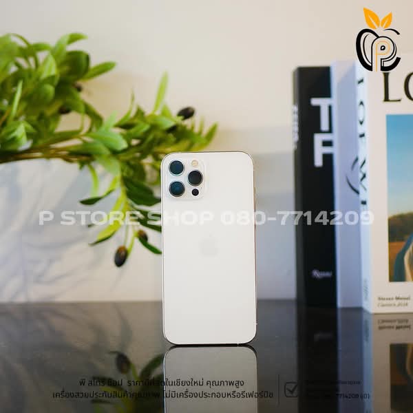 iPhone 12 Pro Max 128GB - สี Silver มือ2 P Store Chiang Mai