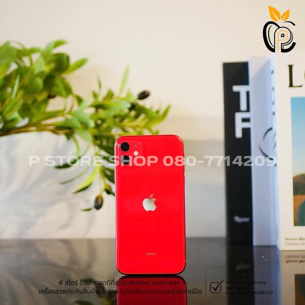 iPhone 11 64GB - สี Red มือ2 P Store Chiang Mai