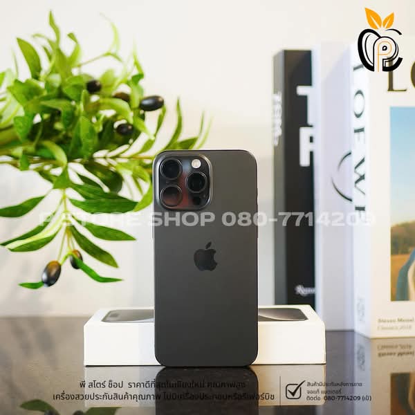 iPhone 15 Pro 128GB - สี Black Titanium มือ2 P Store Chiang Mai