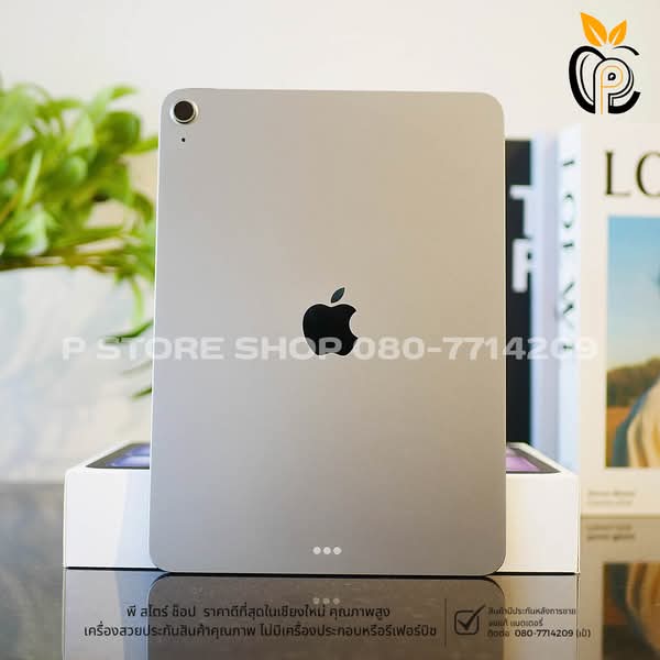 iPad Air M3 (11") WiFi 1TB - สี Space Gray มือ2 P Store Chiang Mai