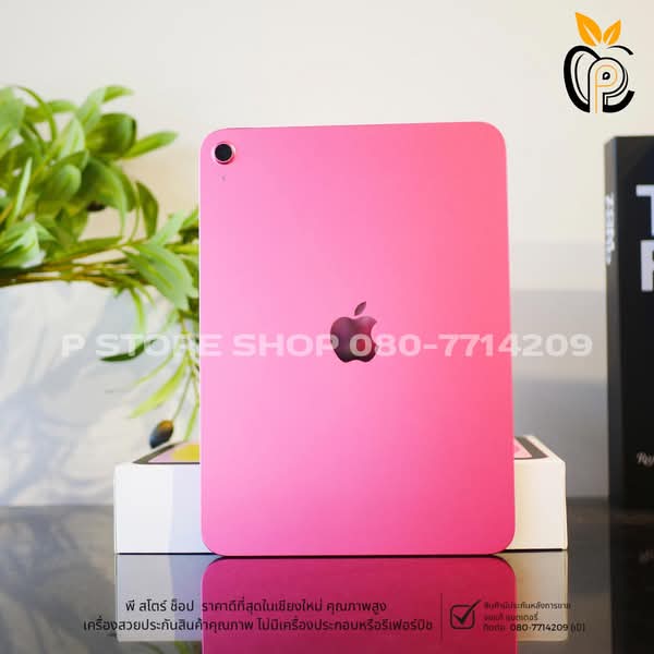 iPad 11th Gen WiFi 128GB - สี Pink มือ2 P Store Chiang Mai