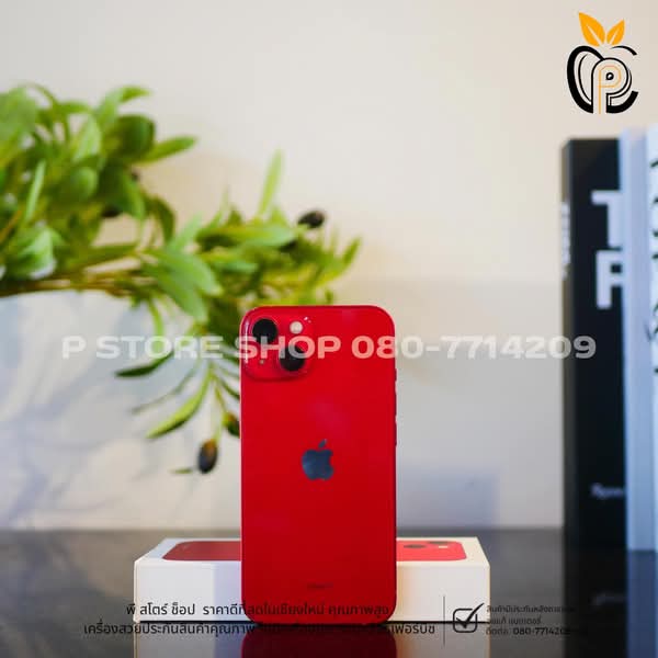 iPhone 13 128GB - สี Red มือ2 P Store Chiang Mai