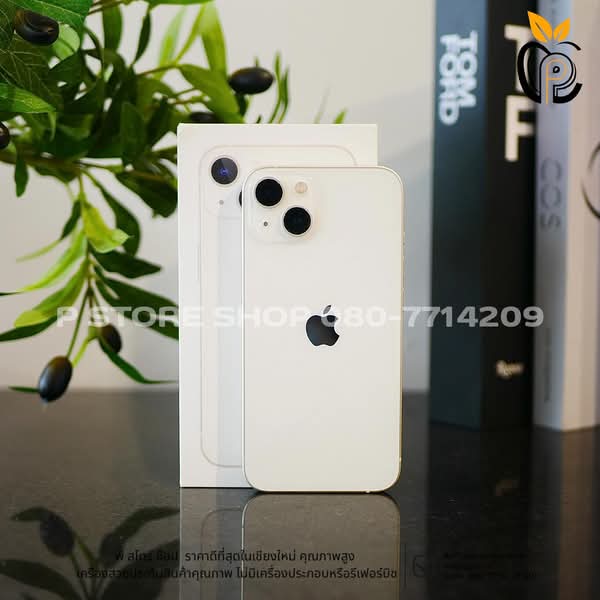 iPhone 13 128GB - สี Starlight มือ2 P Store Chiang Mai