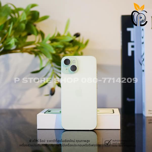 iPhone 15 128GB - สี Green มือ2 P Store Chiang Mai