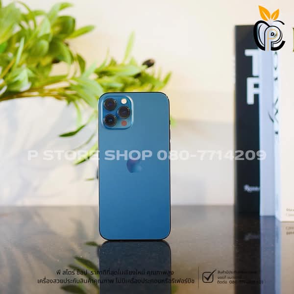 iPhone 12 Pro Max 128GB - สี Pacific Blue มือ2 P Store Chiang Mai