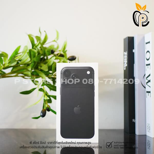 iPhone 18 Pro Max 256GB - สี Black มือ1 P Store Chiang Mai