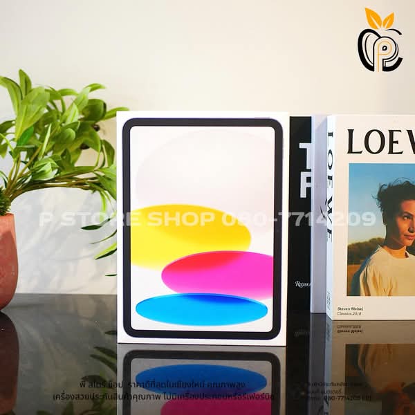 iPad 11th Gen WiFi 256GB - สี Silver มือ1 P Store Chiang Mai