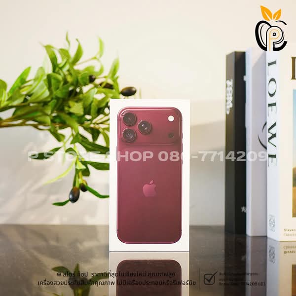 iPhone 18 Pro Max 512GB - สี Burgundy มือ1 P Store Chiang Mai