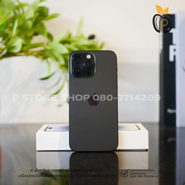 iPhone 14 Pro Max 128GB - สี Space Black มือ2 P Store Chiang Mai